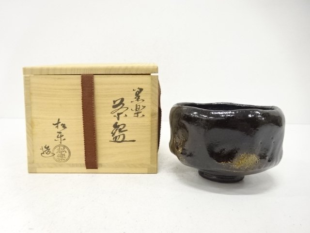 JAPANESE TEA CEREMONY / RAKU WARE TEA CHAWAN / BLACK RAKU / ARTISAN WORK